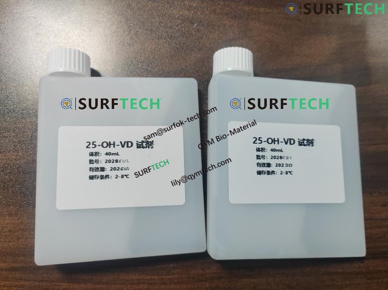 25 OH-VD OEM reagent Adopting latex turbidimetric assay platforms